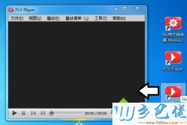 win10系统打开f4v格式文件的方法【图文】