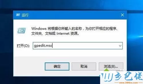 Win10任务管理器为灰色打不开如何解决