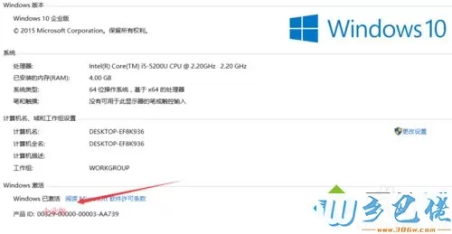 cmd不能激活win10系统怎么办？用cmd激活win10系统的方法