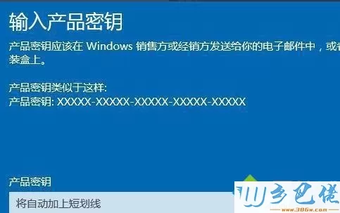 win10企业版激活成功后变成教育版如何恢复