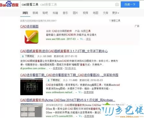 win10系统CAD图形文件取消写保护的方法