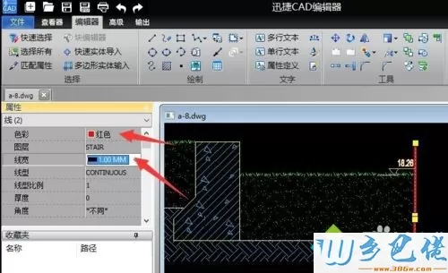 win10系统CAD图形文件取消写保护的方法