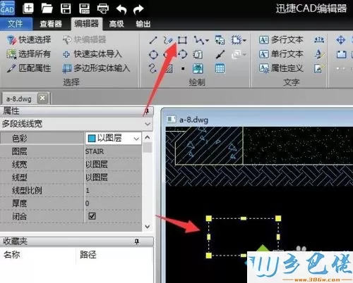 win10系统CAD图形文件取消写保护的方法