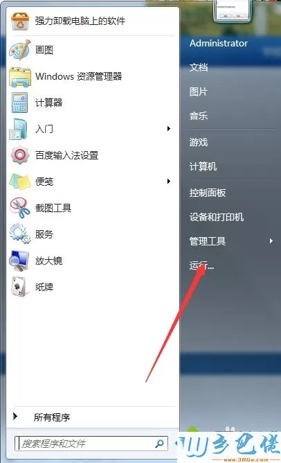 win10系统无法安装cad软件怎么办？win10系统无法安装cad软件解决方法