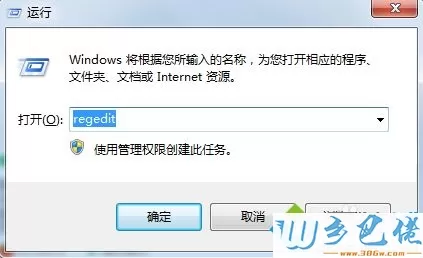 win10系统无法安装cad软件怎么办？win10系统无法安装cad软件解决方法