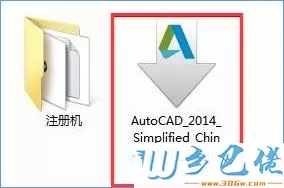 win10系统CAD2014老是激活失败如何解决