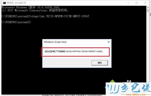 激活win10企业版有什么办法，教你轻松激活win10企业版