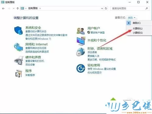 win10系统内存检测工具的使用方法【图文】