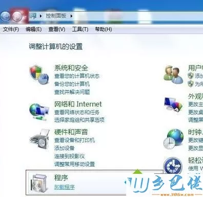 win7纯净版玩游戏提示计算机丢失d3dx9_43.dll怎么办