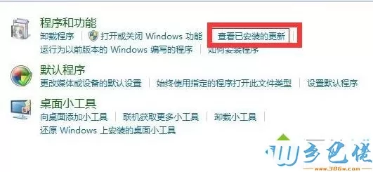 win7纯净版玩游戏提示计算机丢失d3dx9_43.dll怎么办