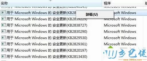 win7纯净版玩游戏提示计算机丢失d3dx9_43.dll怎么办