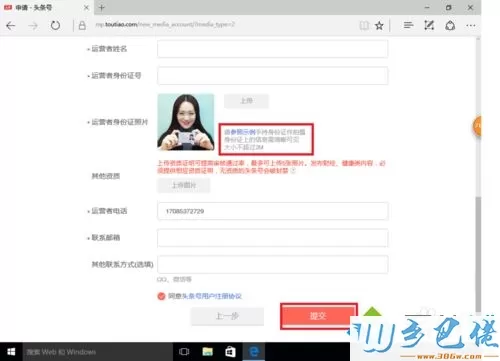 win10系统下轻松修改照片大小的方法