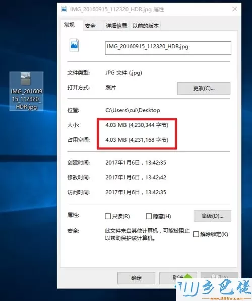 win10系统下轻松修改照片大小的方法