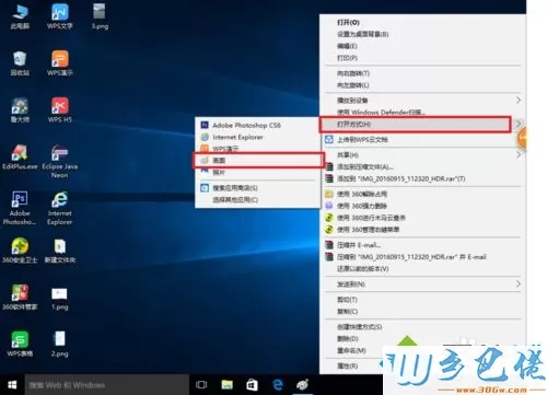 win10系统下轻松修改照片大小的方法