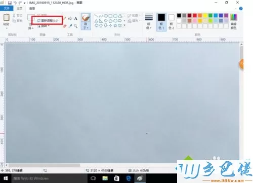 win10系统下轻松修改照片大小的方法