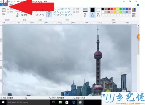 win10系统下轻松修改照片大小的方法