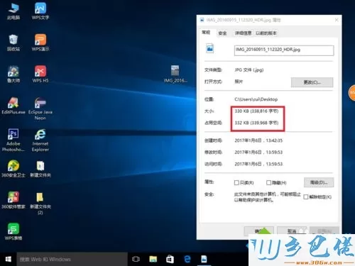 win10系统下轻松修改照片大小的方法