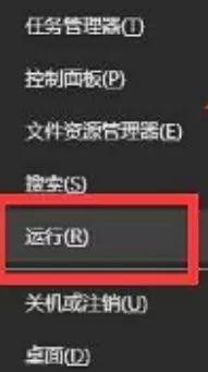 win10系统常常提示“请运行chkdsk工具”怎么办