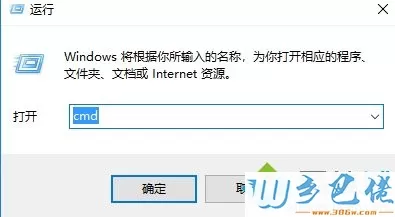 win10系统常常提示“请运行chkdsk工具”怎么办