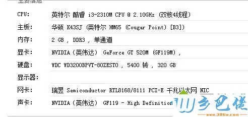 win10系统如何使用驱动精灵？win10使用驱动精灵的方法