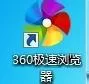 win10将整个网页保存为图片或PDF文档的方法