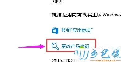 win10专业版永久激活密钥