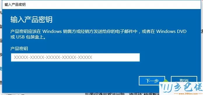 win10专业版永久激活密钥