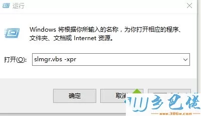 win10专业版永久激活密钥