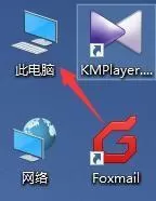 电脑如何区分和转换磁盘gpt和mbr