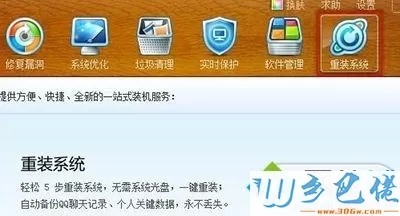 金山装机精灵是什么？win10系统怎么使用金山装机精灵