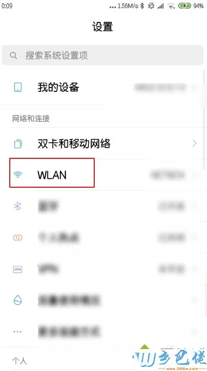 小米手机如何连接win7电脑传文件