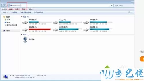 小米手机如何连接win7电脑传文件