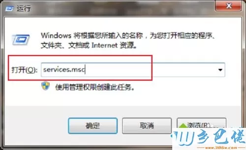 win7安装NET Framework提升错误代码0x800F081F怎么办