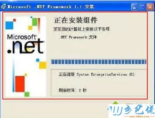 win7安装NET Framework提升错误代码0x800F081F怎么办