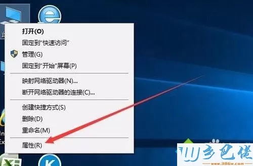 Win10系统退出Workgroup组织的方法