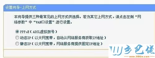 如何安装安装路由器？安装路由器的步骤