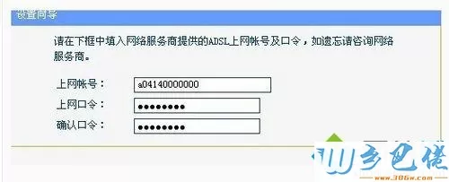 如何安装安装路由器？安装路由器的步骤