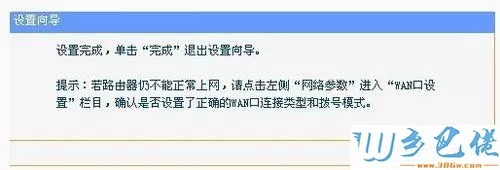 如何安装安装路由器？安装路由器的步骤