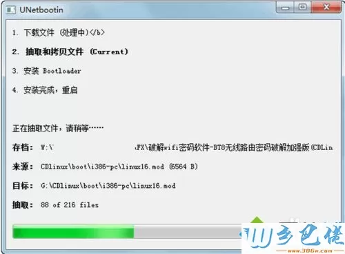 笔记本电脑如何破解wifi密码？教你破解wifi密码的方法