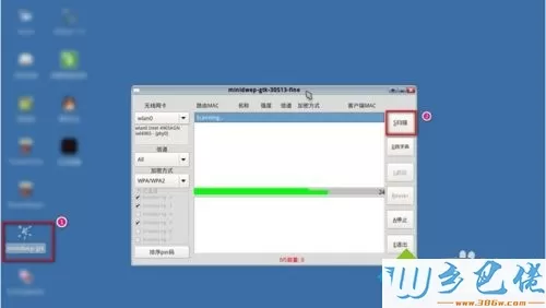 笔记本电脑如何破解wifi密码？教你破解wifi密码的方法