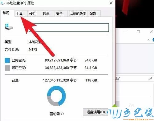 win10黑屏主机还在运行怎么回事？win10黑屏主机还在运行如何解决