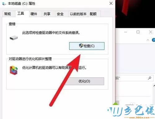 win10黑屏主机还在运行怎么回事？win10黑屏主机还在运行如何解决