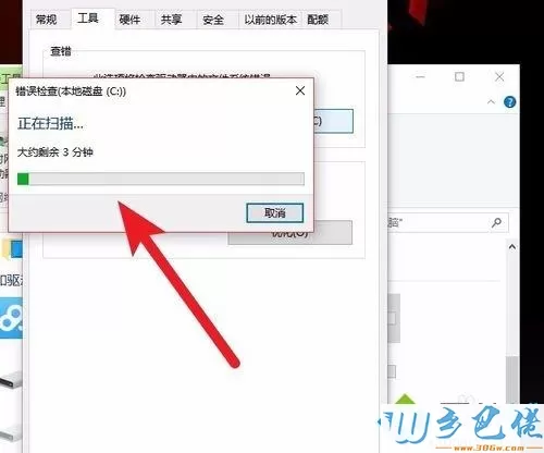 win10黑屏主机还在运行怎么回事？win10黑屏主机还在运行如何解决