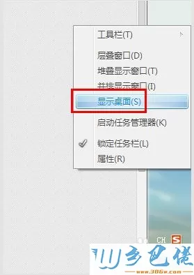 win10系统如何使用返回桌面快捷键？快速返回到电脑桌面的方法