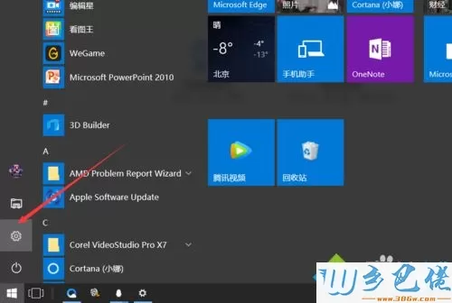 无法更新win10系统怎么办？无法更新win10系统的解决方法