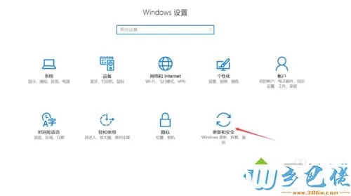 无法更新win10系统怎么办？无法更新win10系统的解决方法