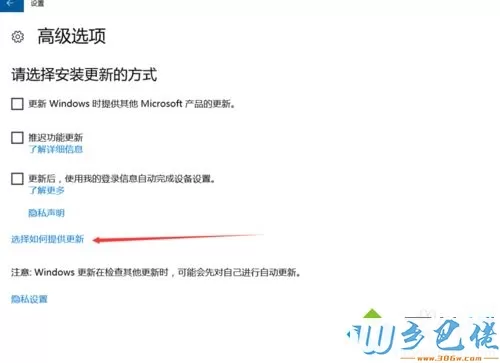 无法更新win10系统怎么办？无法更新win10系统的解决方法