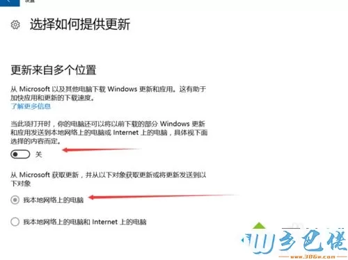 无法更新win10系统怎么办？无法更新win10系统的解决方法