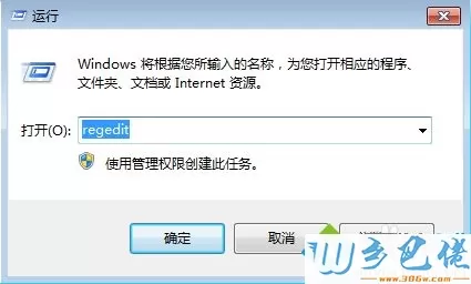 win7系统点击鼠标右键反应很慢如何解决