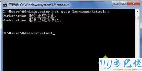 win7系统开启/关闭Lanmanworkstation服务的方法